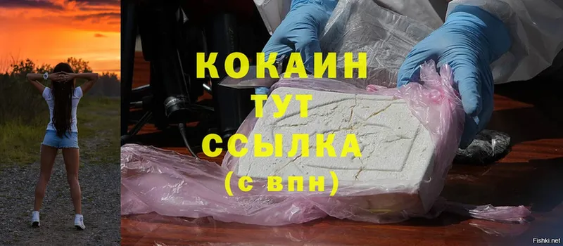 Cocaine VHQ  hydra сайт  Оханск 