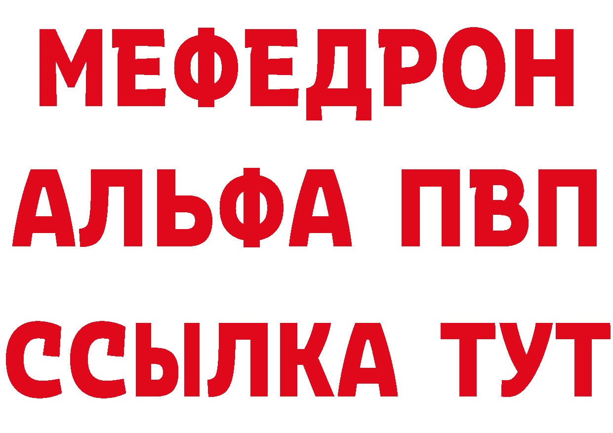 Кетамин VHQ как зайти даркнет кракен Оханск